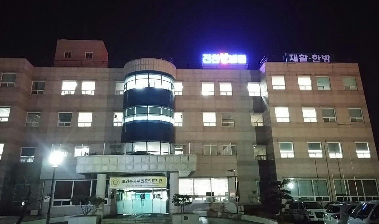 의료법인 진천의료재단 진천효병원 이미지 2