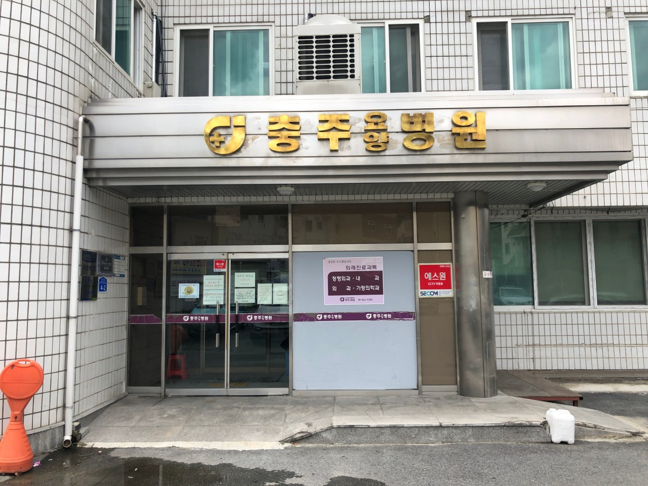 의료법인 용은의료재단 충주요양병원 이미지 2