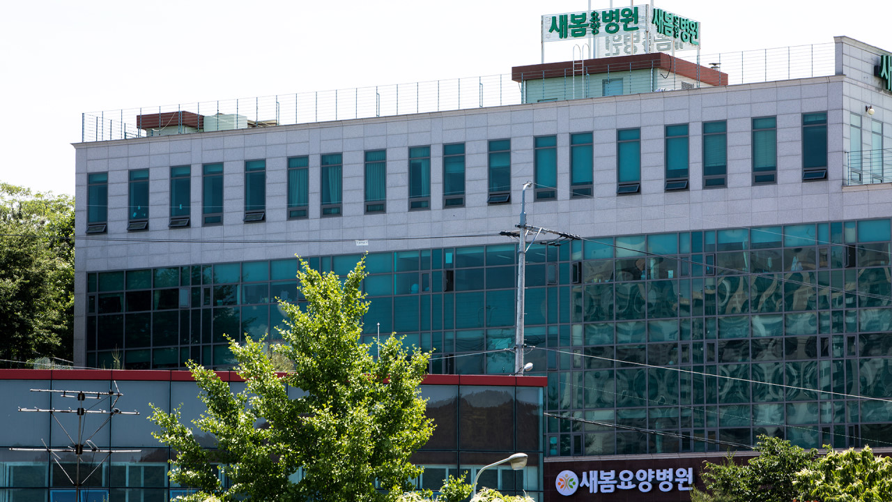 새봄요양병원 이미지 2