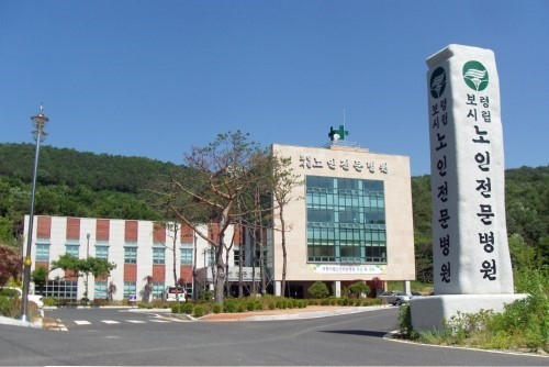 보령시립노인전문병원 이미지 2