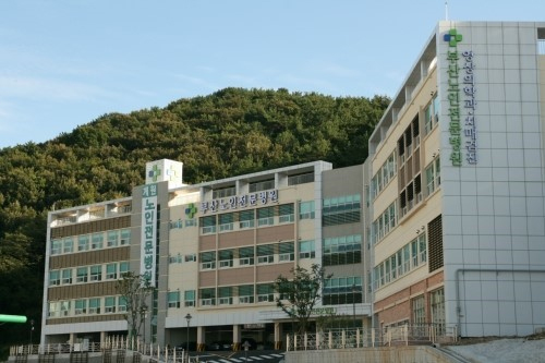 부산노인전문제4병원 이미지 2