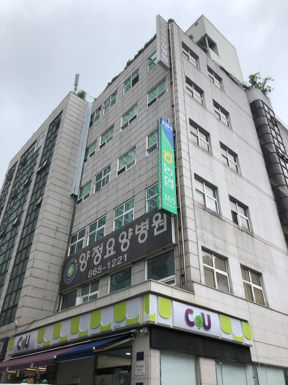 양정요양병원 이미지 2