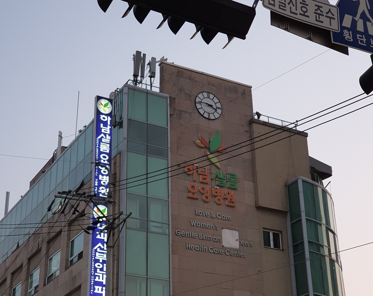 하남샬롬요양병원 이미지 2