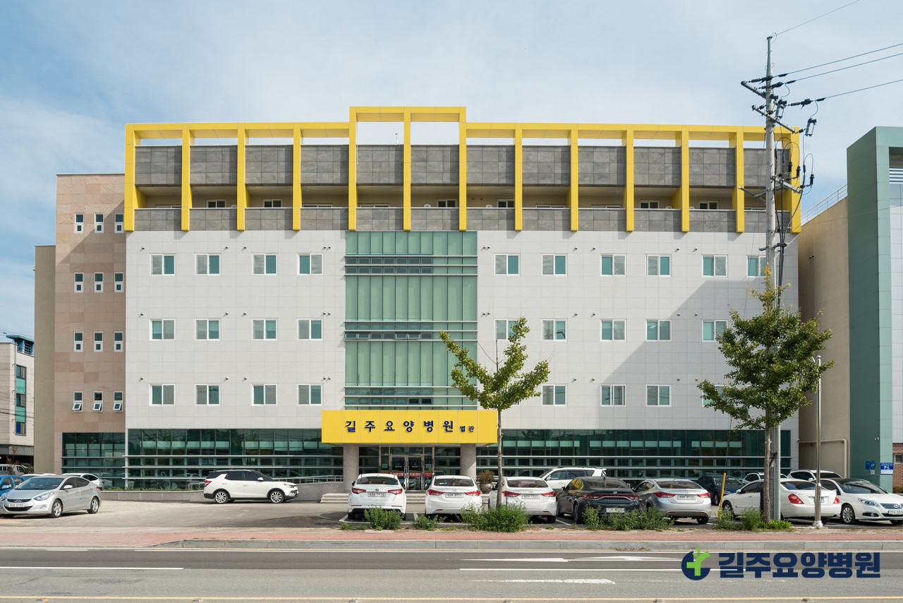 의료법인경북의료재단 길주요양병원 이미지 2