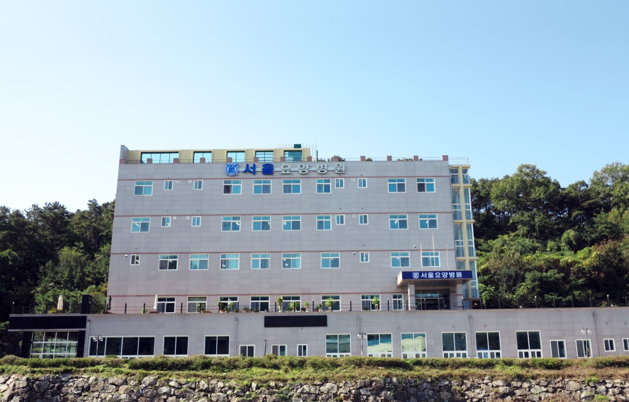 서울요양병원 이미지 2