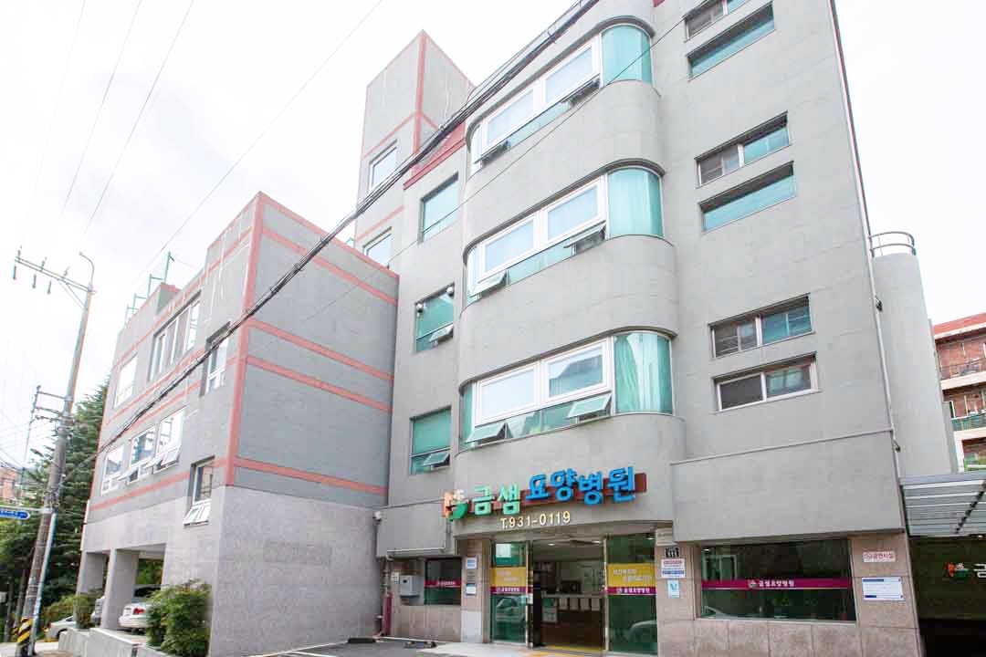 의료법인 천지의료재단 금샘요양병원 이미지 2