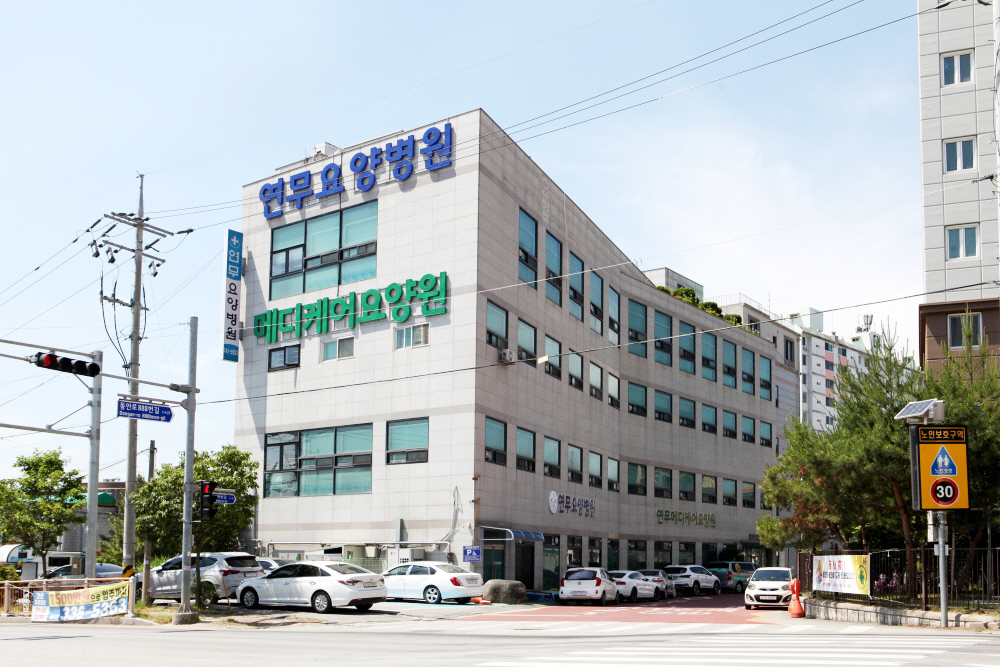 연무요양병원 이미지 2