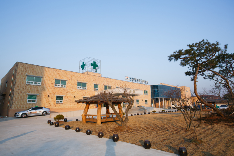 의료법인나성의료재단논산행복한요양병원 이미지 2