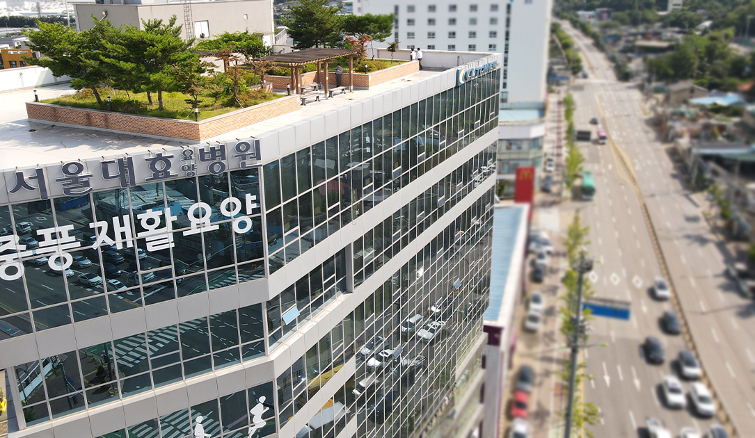 서울대효요양병원 이미지 2