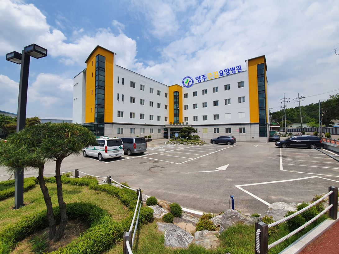 양주큰길요양병원 이미지 2