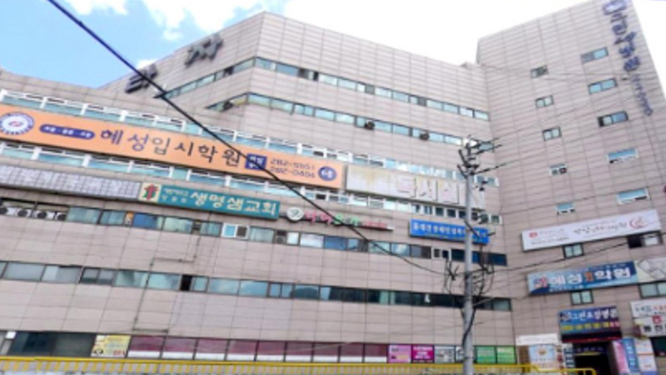 대전그린의료소비자생활협동조합그린요양병원