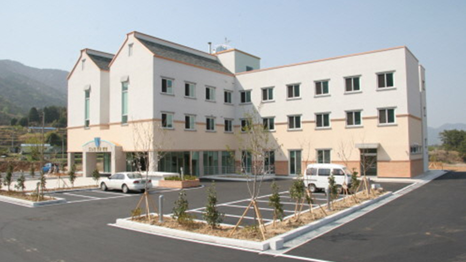남해군립노인전문병원