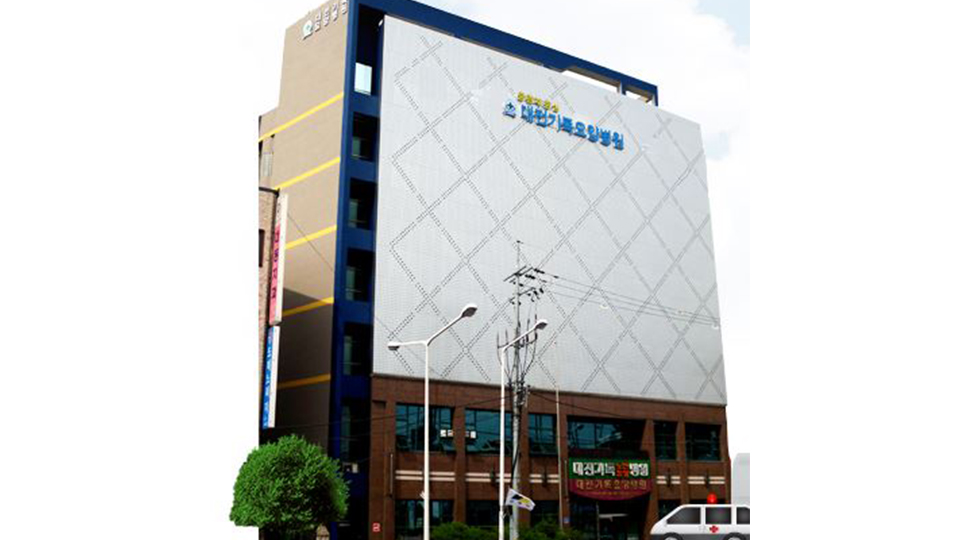 대전기독요양병원