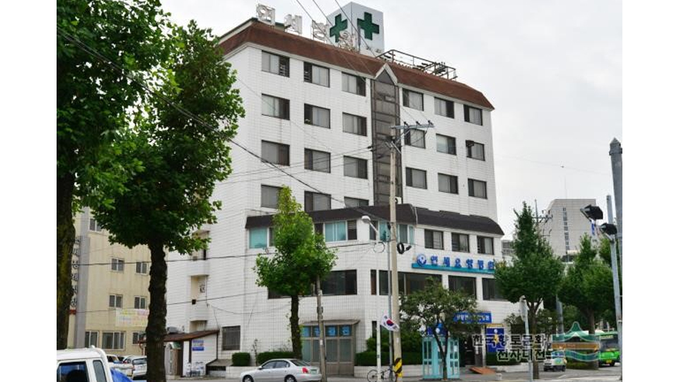 강릉연세요양병원