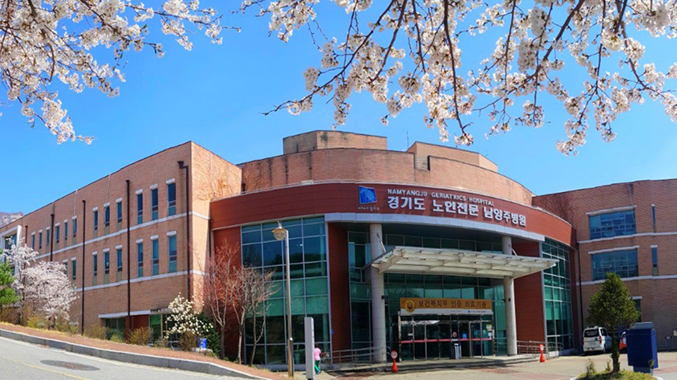 경기도립노인전문남양주병원