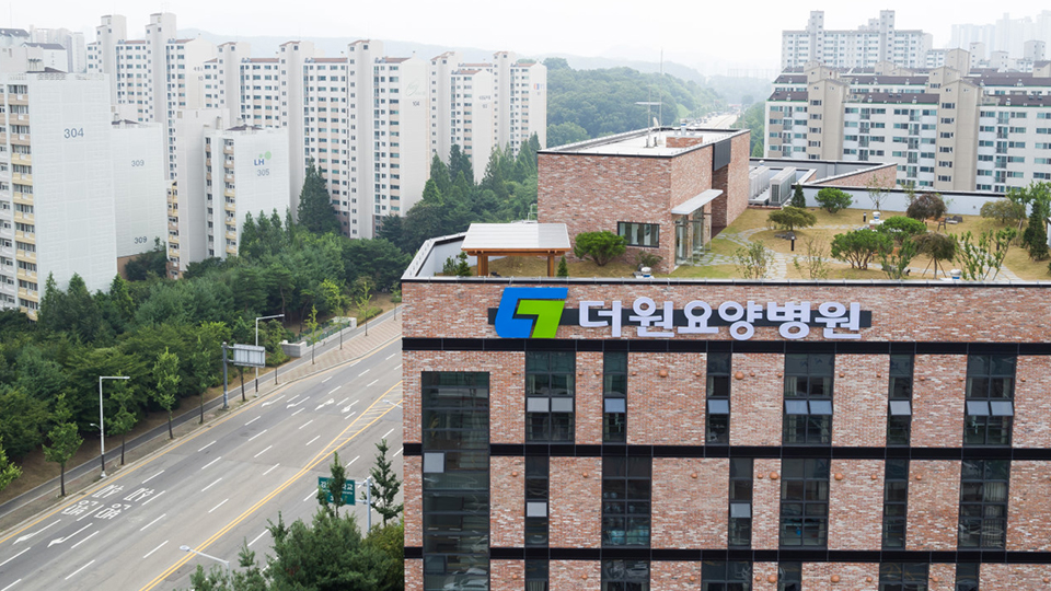 더원요양병원