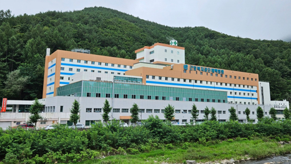 근로복지공단 태백요양병원