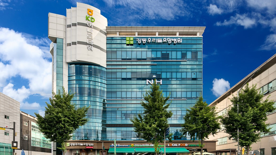 강동우리들요양병원