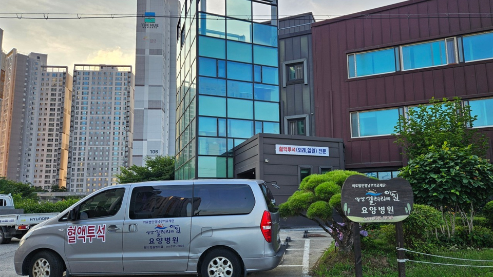 갤러리의아침요양병원