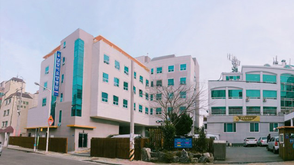 달맞이요양병원