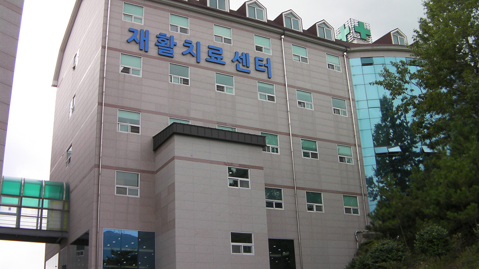 굿뉴스요양병원