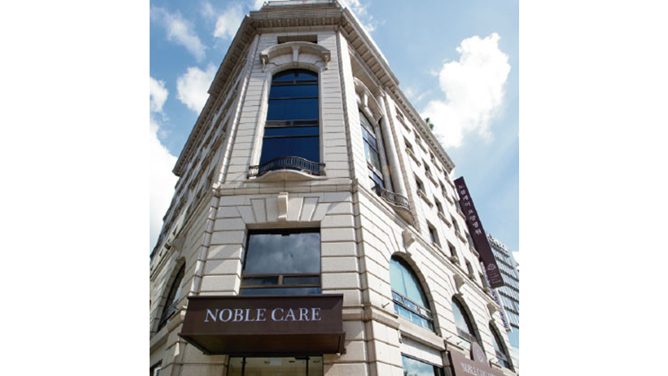 노블케어요양병원