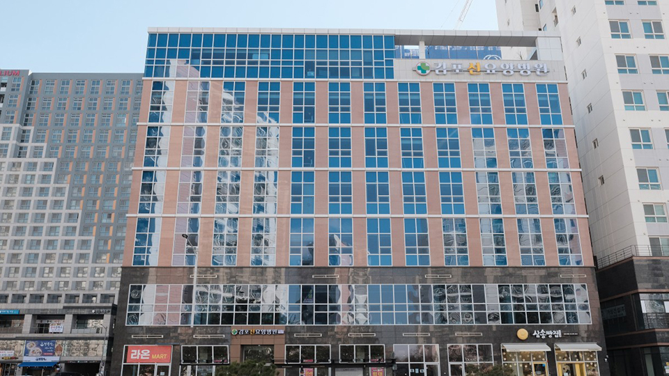 김포선요양병원