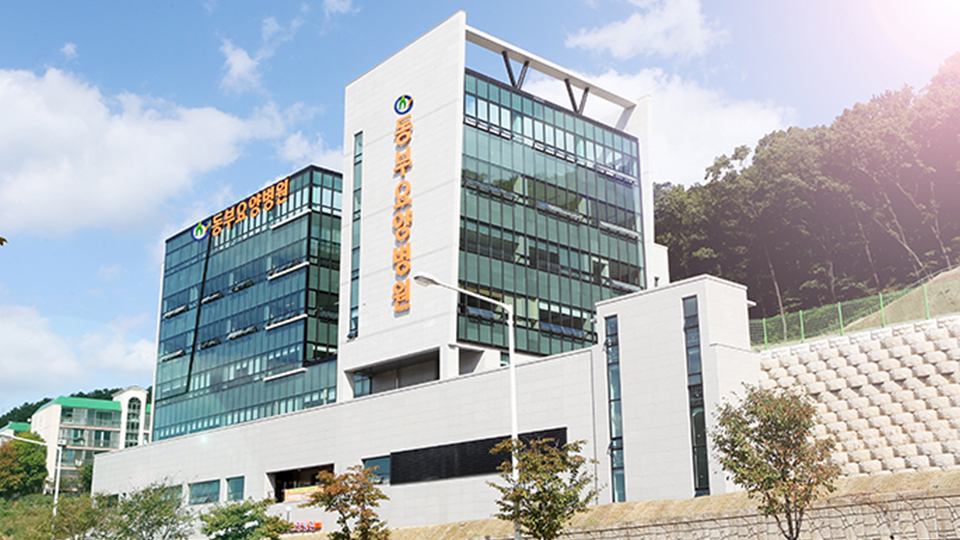 대전동부요양병원