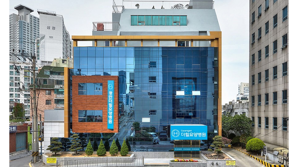 광안더힐요양병원