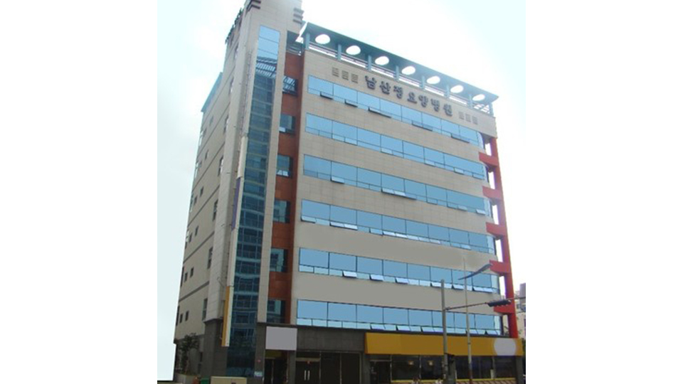 남산정요양병원