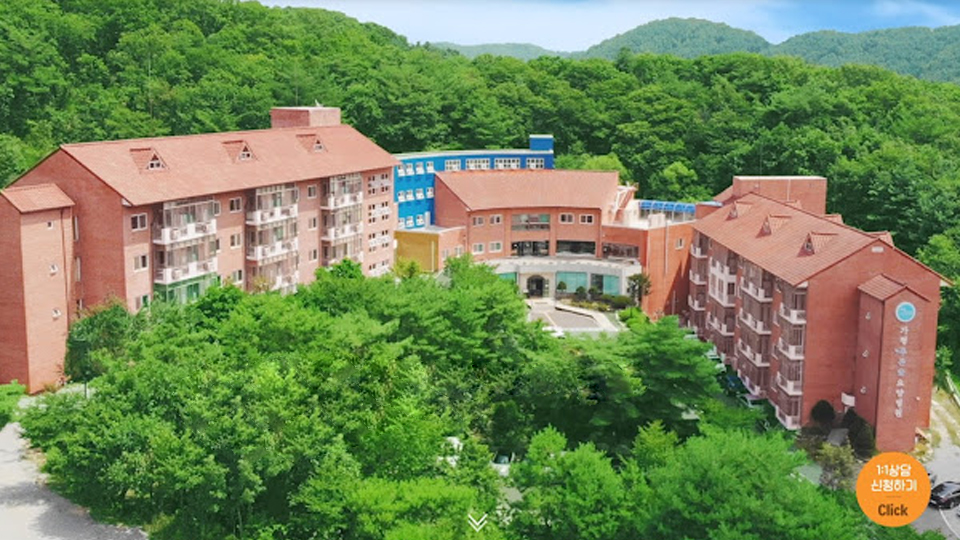 가평푸른숲요양병원 이미지 2