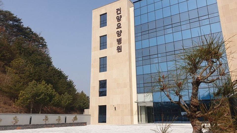 건양요양병원 이미지 2