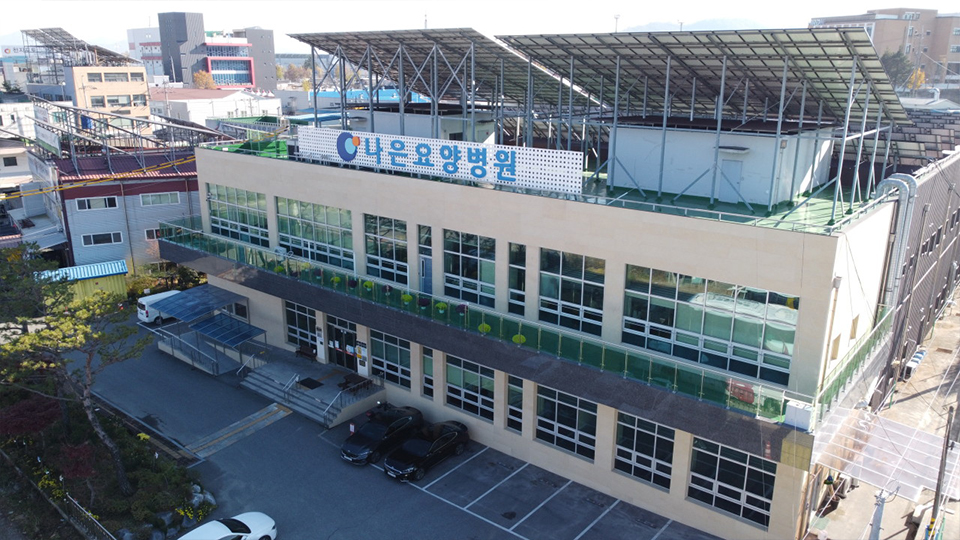 나은요양병원 이미지 2