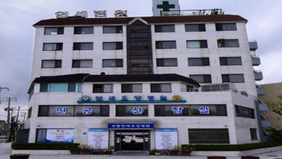 강릉연세요양병원 이미지 2