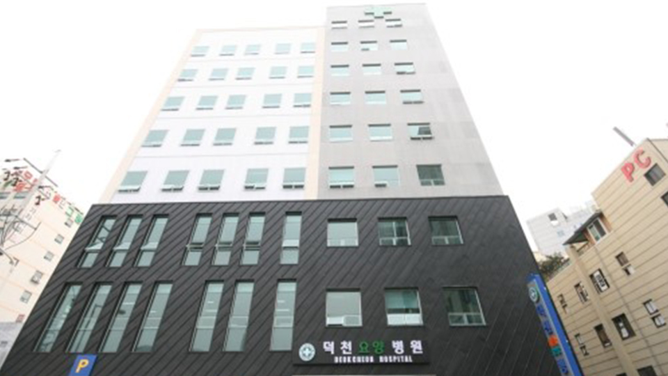 덕천요양병원 이미지 2