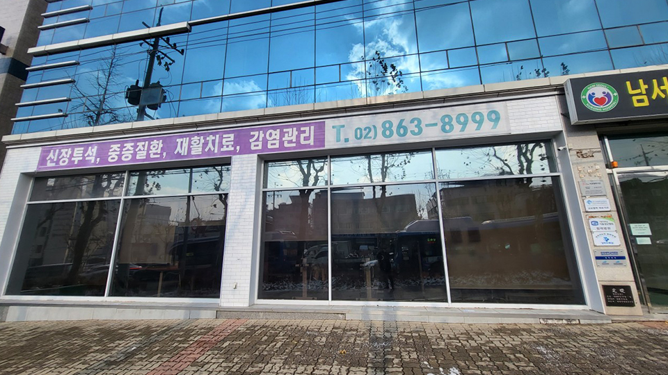 남서울요양병원 이미지 2