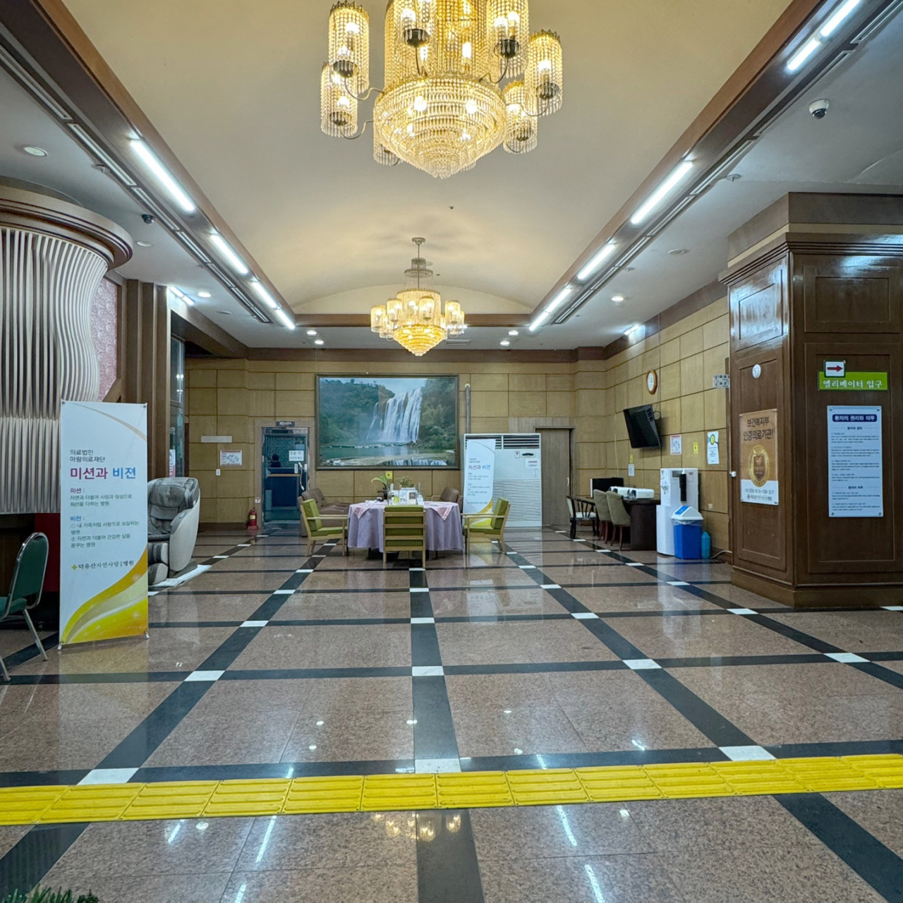 의료법인아람의료재단덕유산자연사랑요양병원 이미지 2