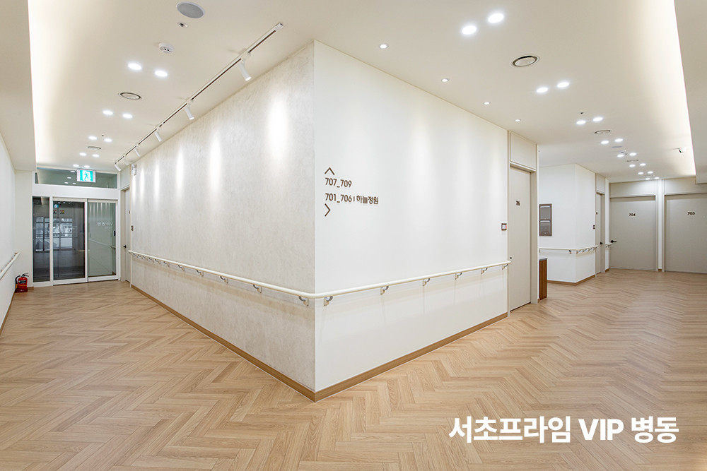 서초프라임요양병원 이미지 2