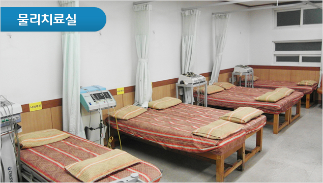 부림요양병원 이미지 2