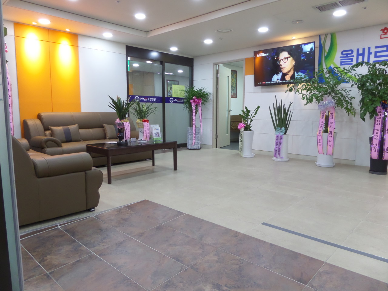 올바른 요양병원 이미지 2