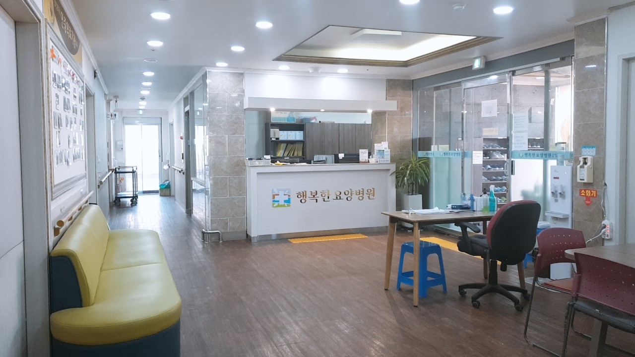 의료법인 일혜의료재단 행복한요양병원 이미지 3