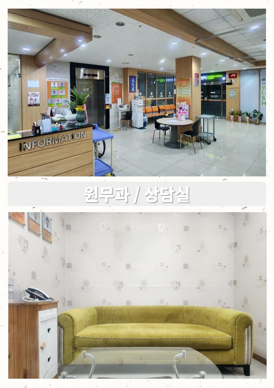 수성요양병원 이미지 2