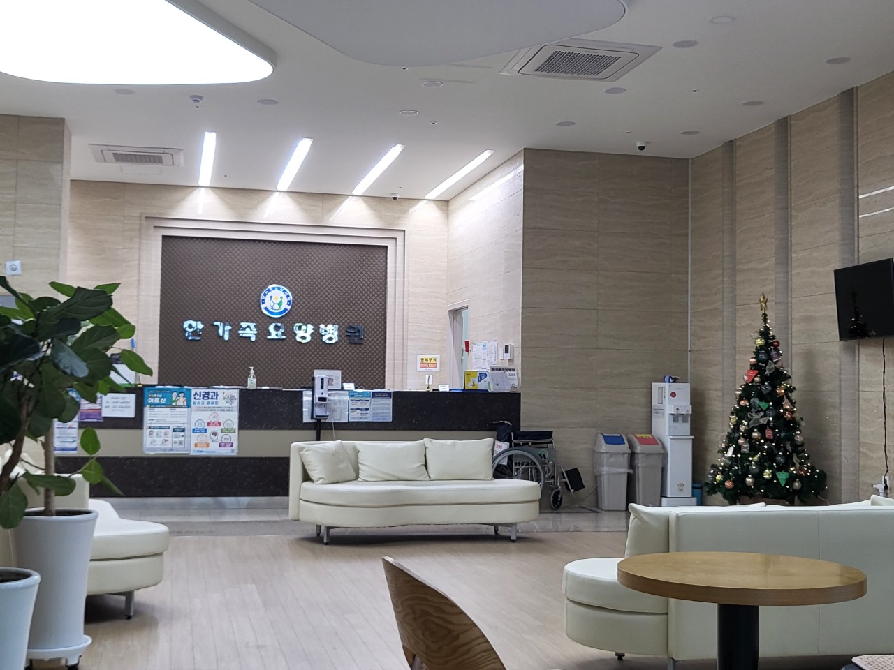 한가족요양병원 이미지 2