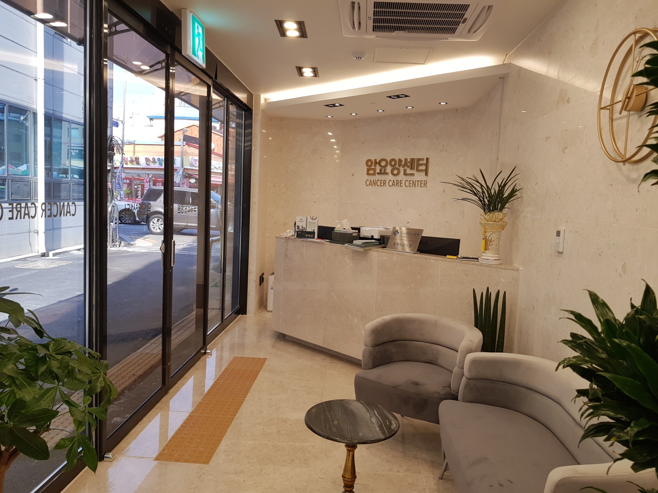 양수삼성요양병원 이미지 2