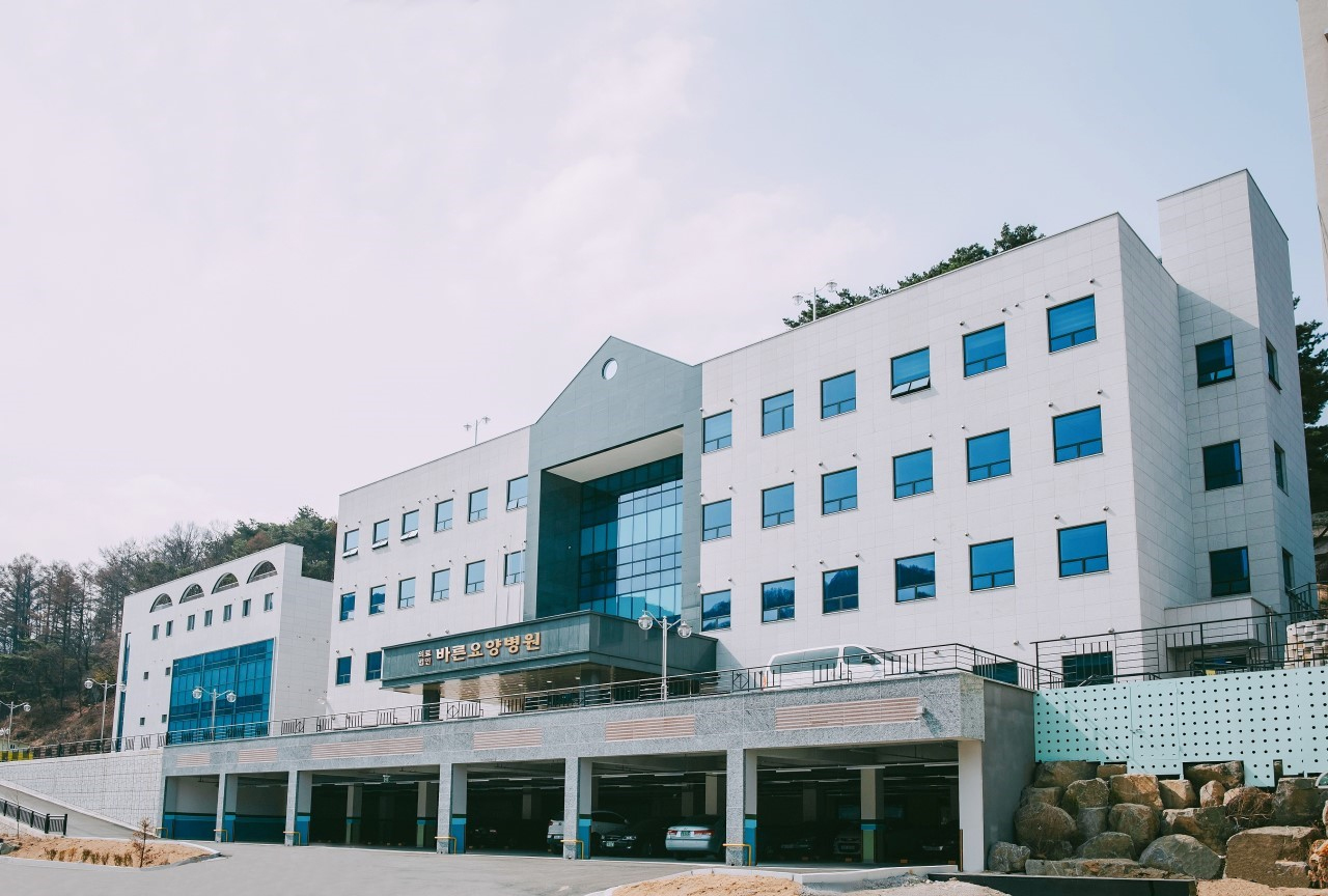 바른요양병원