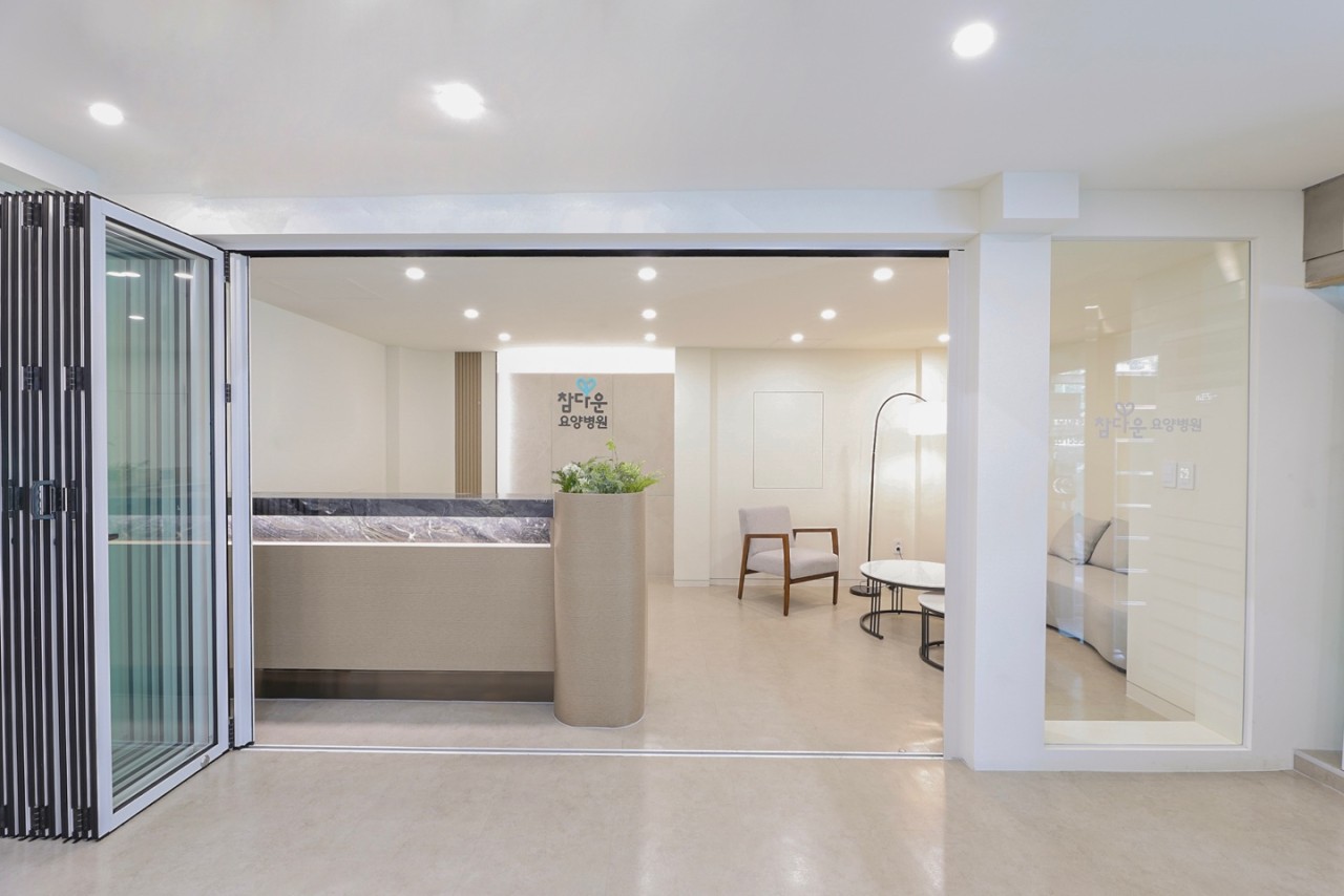 참다운요양병원 이미지 2