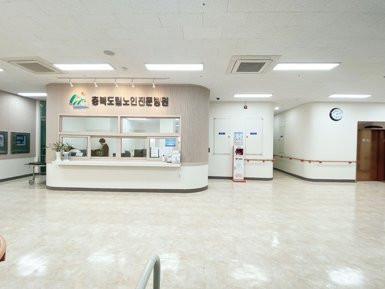충북도립노인전문병원 이미지 2