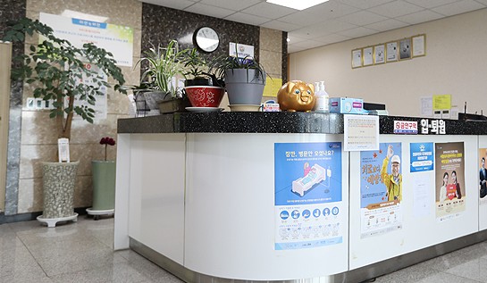 함평군공립요양병원 이미지 3