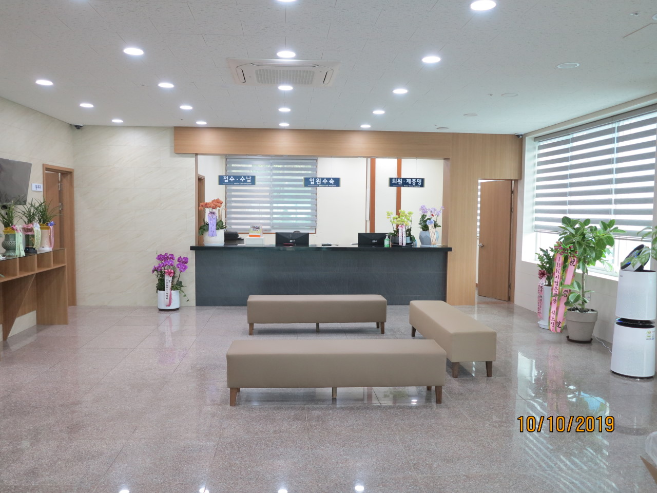 서울요양병원 이미지 3