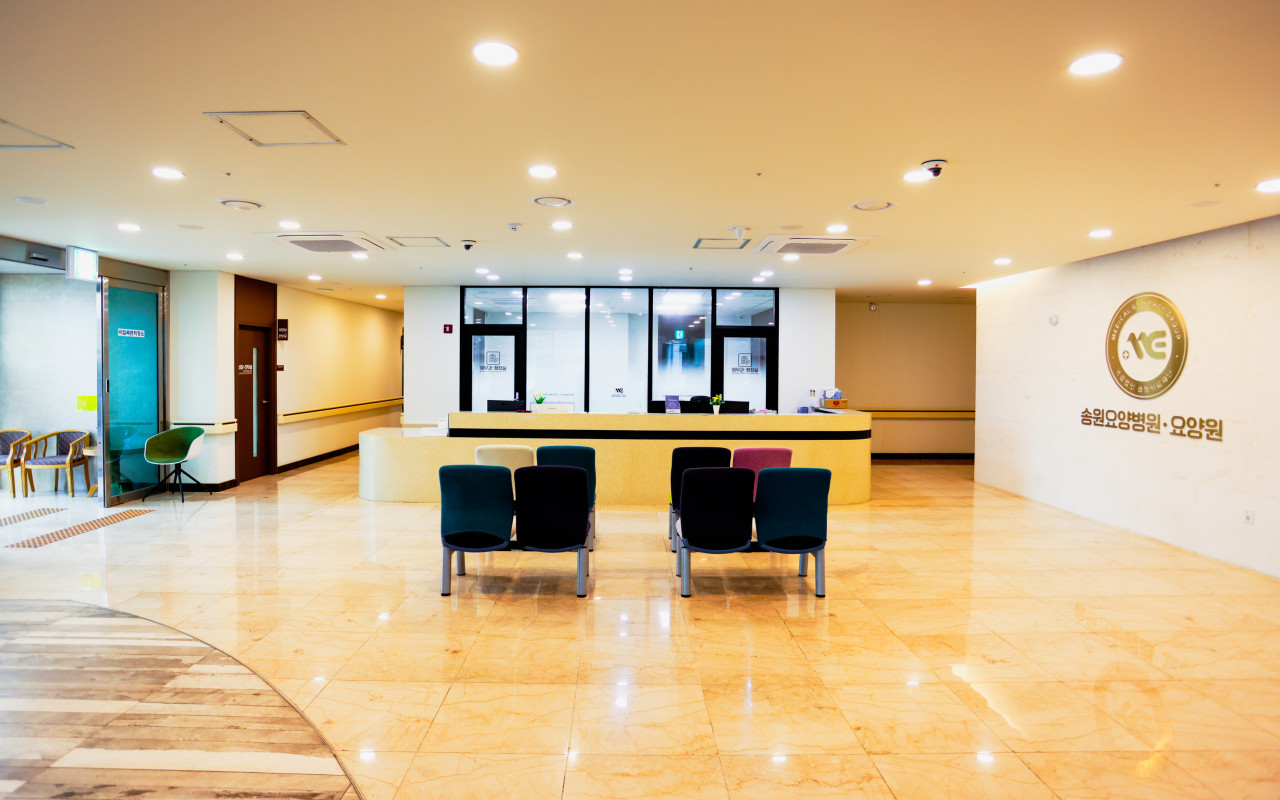 의료법인 송원의료재단 송원요양병원 이미지 3